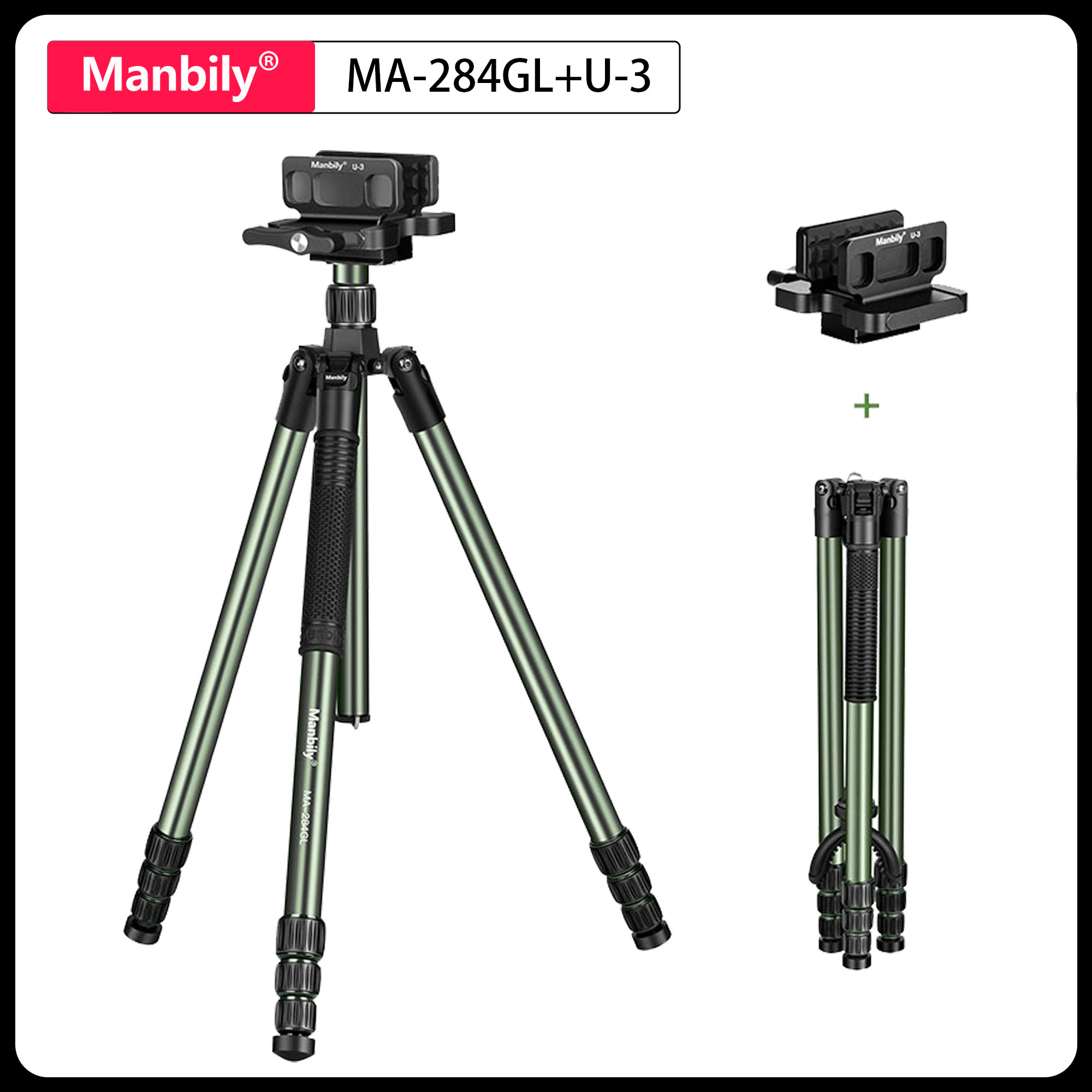 Outdoor Hunting Videos - Trépieds de chasse professionnels Manbily MA-284GL