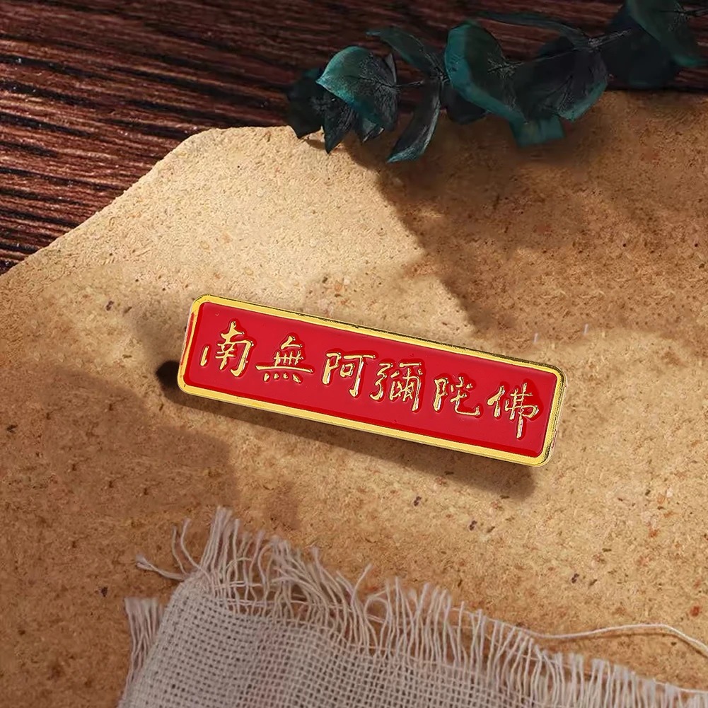 Broche de symbole de Script en - Hunting Outdoor Rug avis et prix